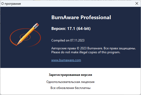 BurnAware Professional / Premium 17.1