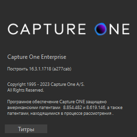 Capture One Pro / Enterprise 16.3.1.1718
