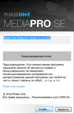 Phase One Media Pro SE 2.2.0.247 + Rus