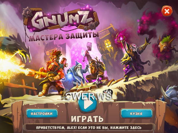 скриншот игры Gnumz. Мастера защиты