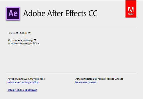 Adobe After Effects CC 2018 15.1.2