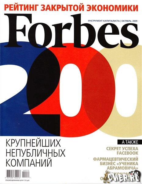 Forbes №10 (октябрь 2009)