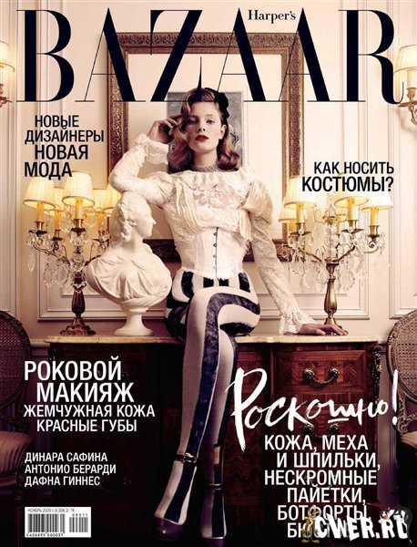 Harper's Bazaar №11 (ноябрь 2009)