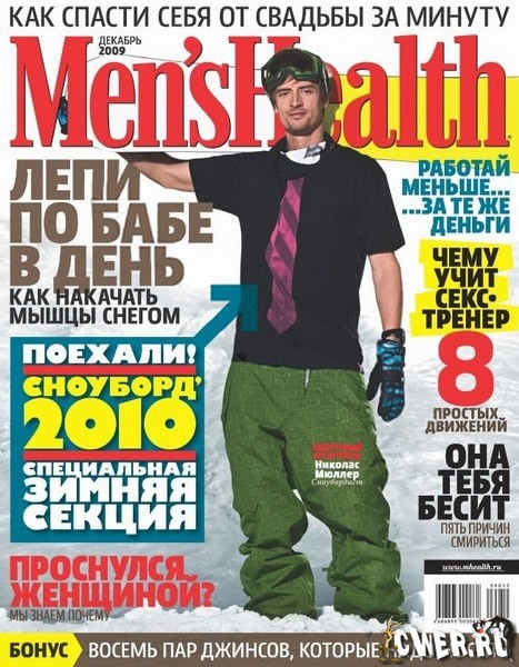 Men's Health №12 (декабрь 2009) / Россия
