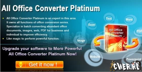 All Office Converter Platinum 5.0