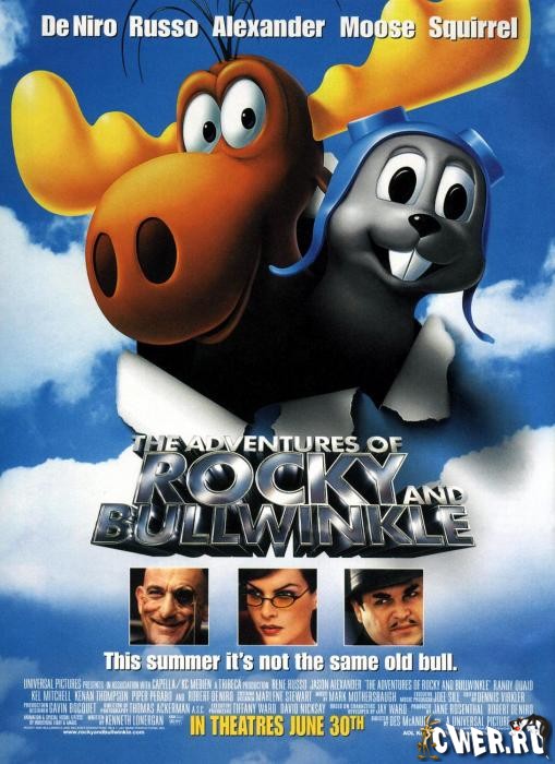 Приключения Рокки и Буллвинкля (2000) DVDRip