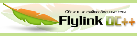 flylinkdc_logo.png