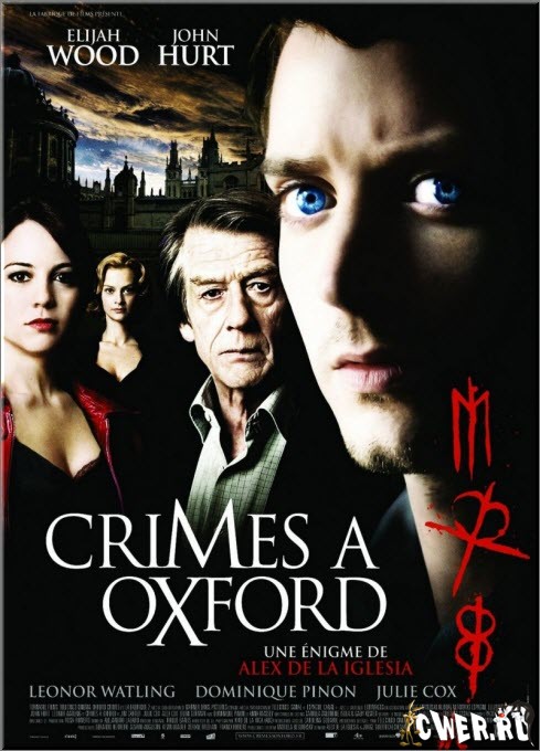 Убийства в Оксфорде (2008) DVD5