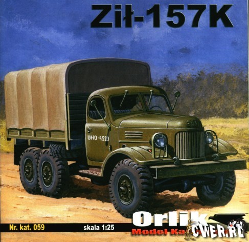 ZIL-157K