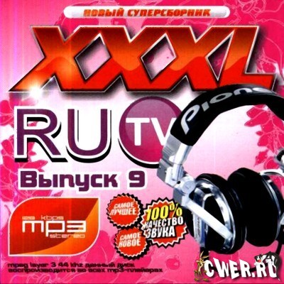 XXXL RuTV. Выпуск 9