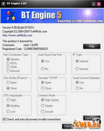 BT Engine v5.05 build 071031