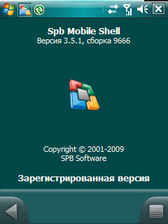 SPB Mobile Shell v.3.5.1 build 9666 beta 1