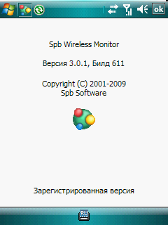 Spb Wireless Monitor v.3.0.1 build 611 