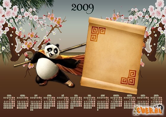 Календарь с пандой 2009