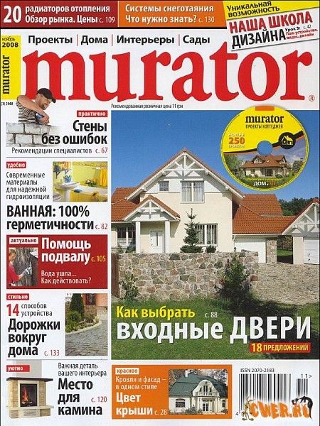 Murator №3 (ноябрь) 2008