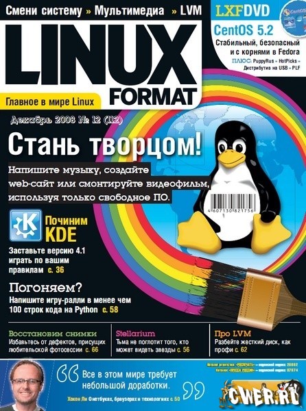 Linux Format №12 (112) декабрь 2008