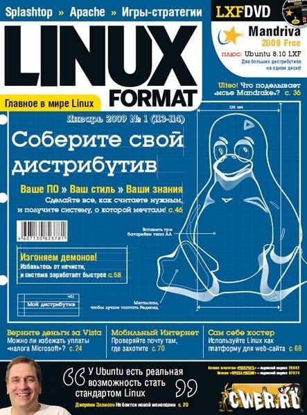 Linux Format №1 (113-114) январь 2009