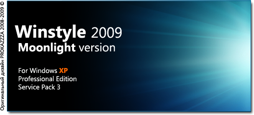Windows WinStyle 2009 Final