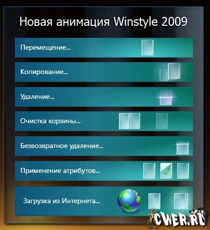 Windows WinStyle 2009 Final
