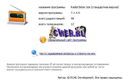 RadioClicker Lite 7.1.4.0