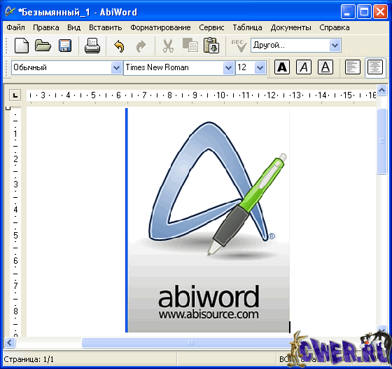 AbiWord Portable 2.6.8