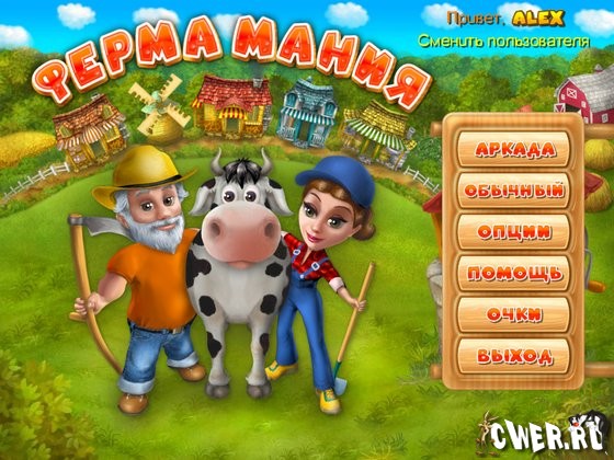 скриншот игры Ферма мания