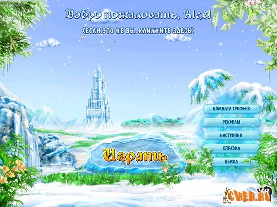 скриншот игры Снежные загадки 2