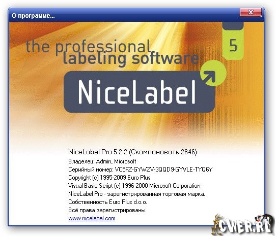 Nicelabel Pro 6.5