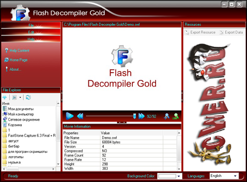 Flash Decompiler Gold v2.0