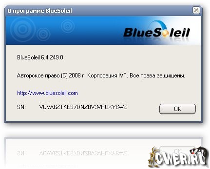 IVT BlueSoleil v6.4.249.0 Rus