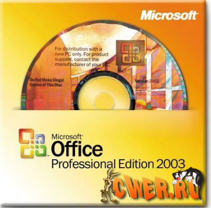 Microsoft Office Professional 2003 SP3 Rus