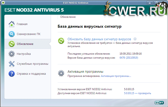 ESET NOD32 Antivirus 5