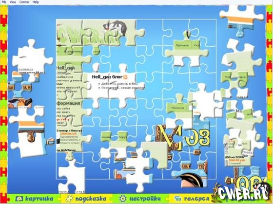 скриншот игры Пазлы для всей семьи