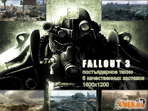 Fallout 3 обои Постьядерное техно