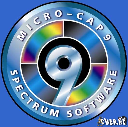 MicroCap 9.0.3.0.1 - проектирование электронных схем