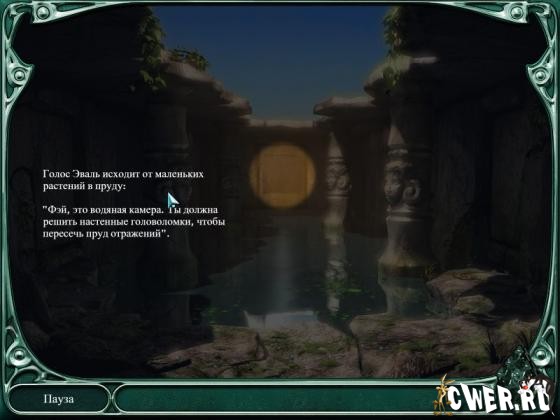 скриншот игры Загадки царства сна 2