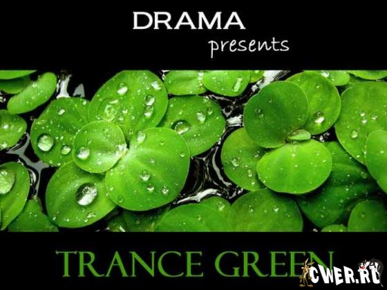Drama - Drama Presents Trance Green (2009)