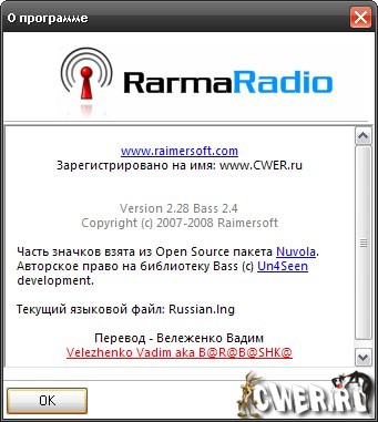 RarmaRadio v2.28 Rus