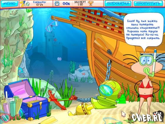 скриншот игры Масяня и пляжные заморочки