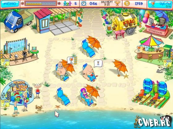 скриншот игры Масяня и пляжные заморочки