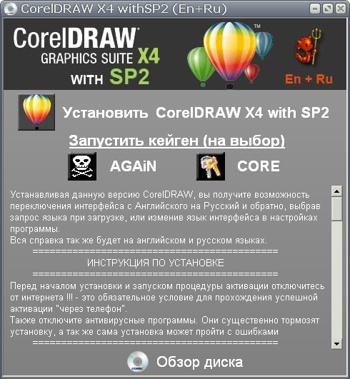 coreldraw graphics suite x4 oem
