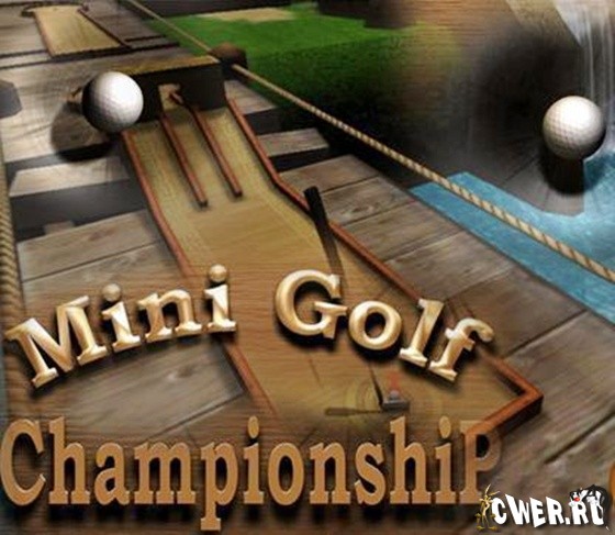mini_golf_championship.jpeg