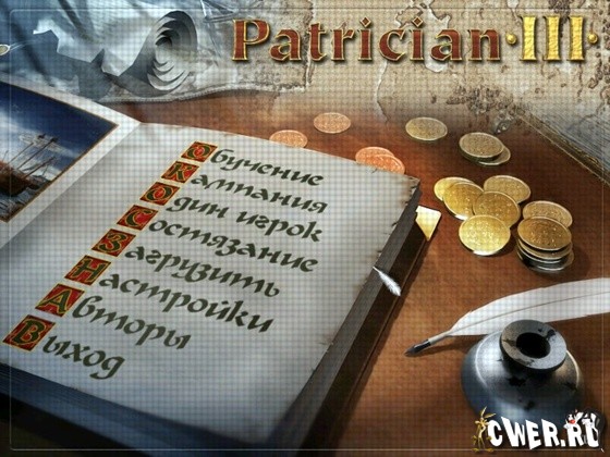 Patrician_3.jpg