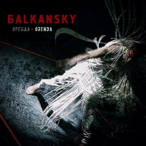 Бalkansky. Orenda (2012)