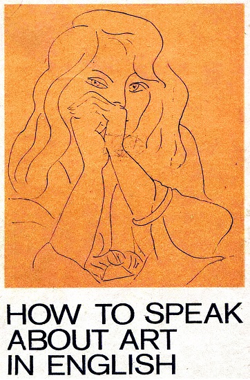 М.М. Фалькович. Пособие по развитию навыков устной речи (How to Speak about Art in English)