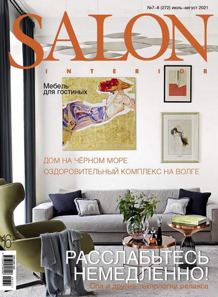 Salon-interior №7-8 июль-август 2021