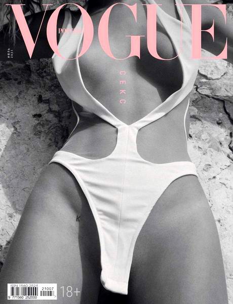 Vogue №7 июль 2021 Россия