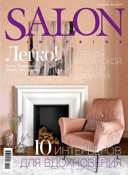 Salon-interior №6 июнь 2019