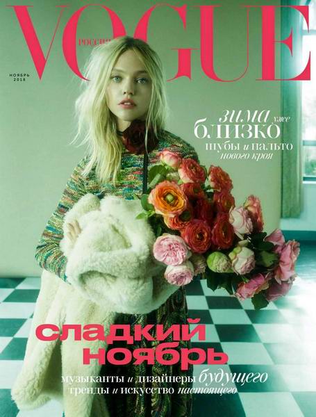 Vogue №11 ноябрь 2018 Россия