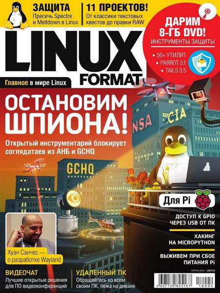 Linux Format №4 235 апрель 2018 Россия